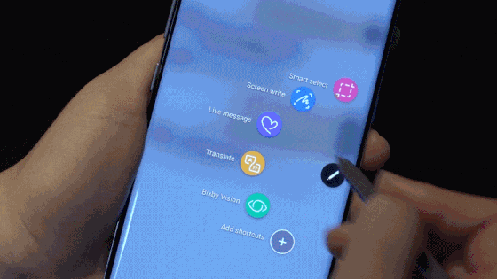 Samsung Powiedz to rysując